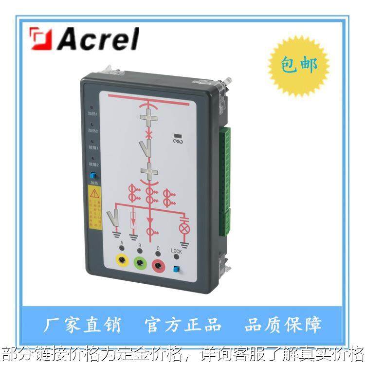 asd100g开关柜综合测控装置/开关状态显示仪