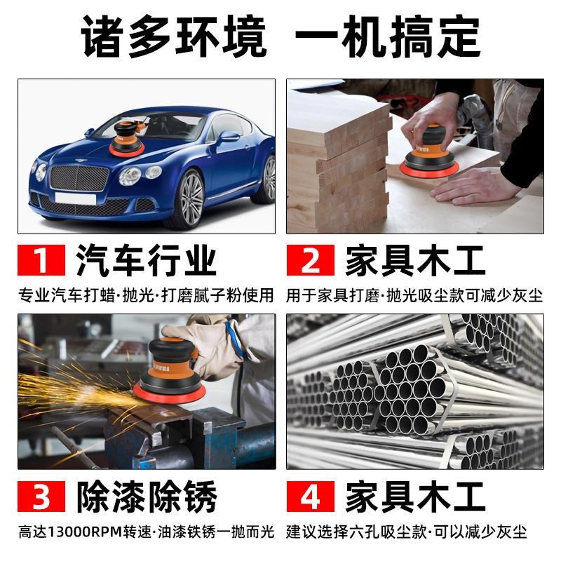 5寸气动c打磨机小型手持干磨机气磨机研磨机气动抛光机汽车打蜡机
