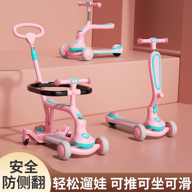新款滑板车儿童h小孩1--3岁新款男女通用送孩子滑板溜溜车遛娃神