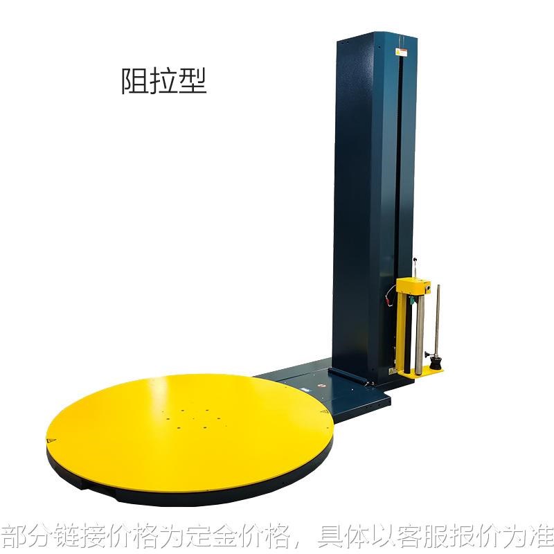 全自动缠绕机拉伸膜o缠绕包装机卡板围膜机裹包机圆盘缠绕机
