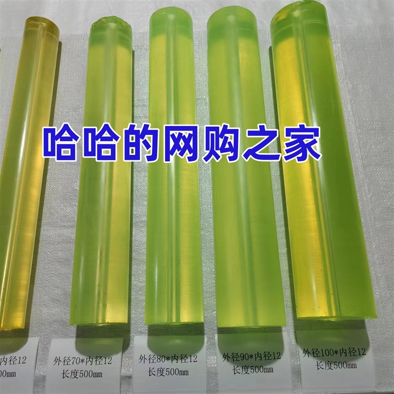 聚氨酯棒 PU棒弹性橡胶棒 牛筋棒 半透明胶棒 实心橡W胶棒定制