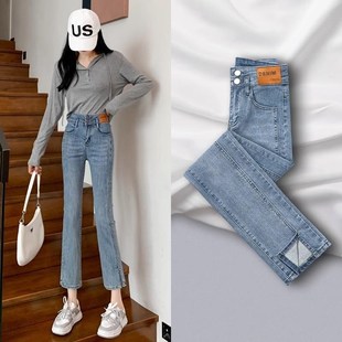 高腰八九分小个子开叉烟管裤 直筒牛仔裤 202v4年新款 薄款 子 女夏季