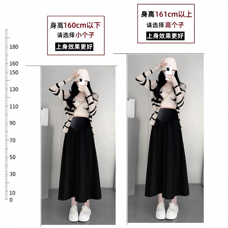 孕妇裤子女d夏季薄款外穿白色2024新款九分裤冰丝小个子阔腿裤夏
