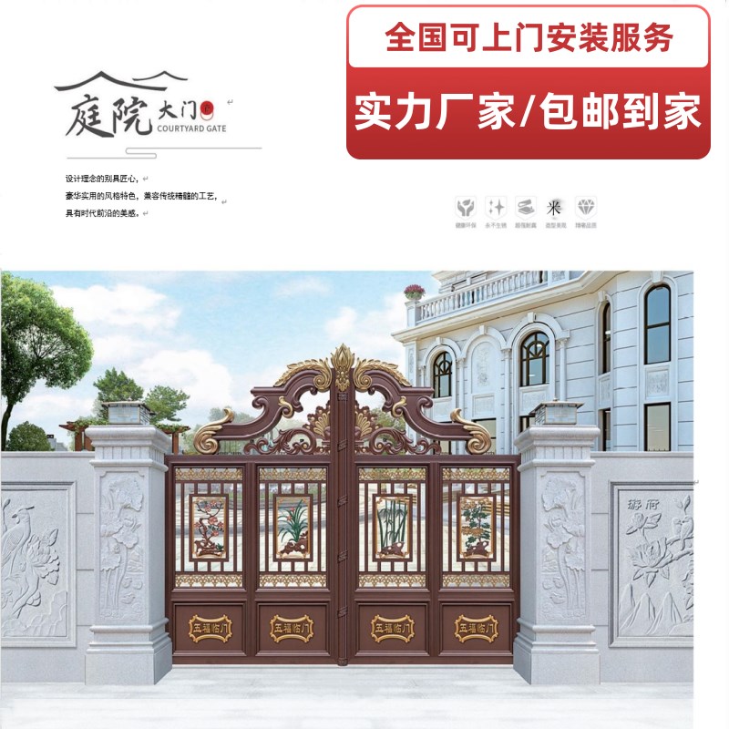 威也鑫鋁藝別墅庭院大門花園電動大門G自建房院子門鋁合金戶外大