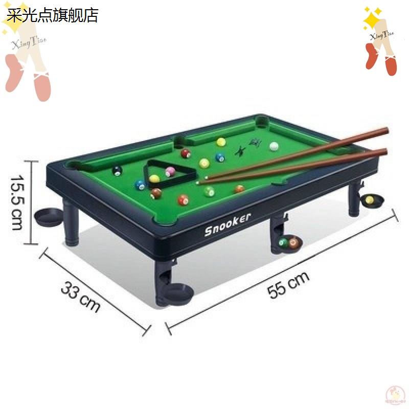 儿童台球桌家用宿舍小号运动桌上孩子球台K卓小孩创意新品黑8娱乐