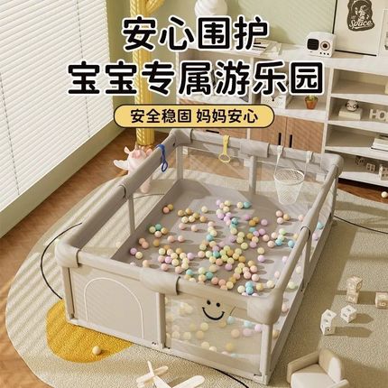 爬爬垫婴儿加厚家用n无甲醛带围栏小孩安全护栏可折叠专用一体三