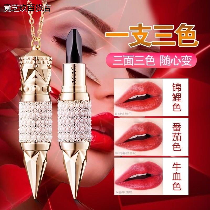 网红同款女王权杖一支三色口红持久不掉色K不沾杯滋润唇膏小众品.