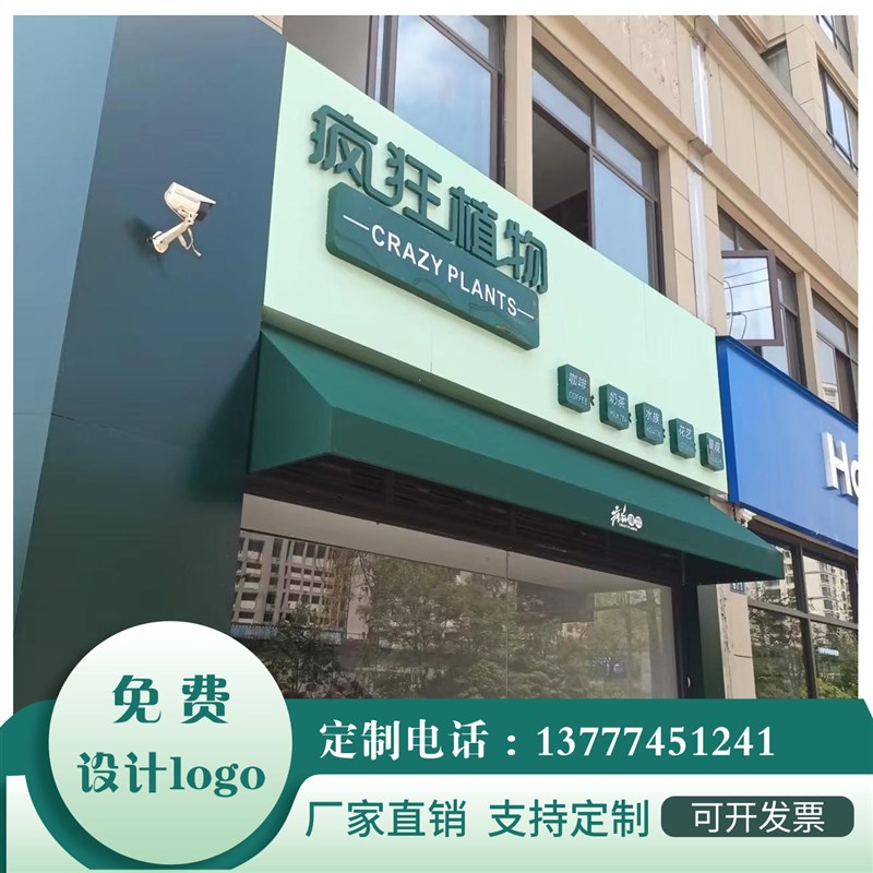 法式遮阳棚 梯形固定棚门店咖啡馆欧式装饰蓬 户外X定制门头雨搭
