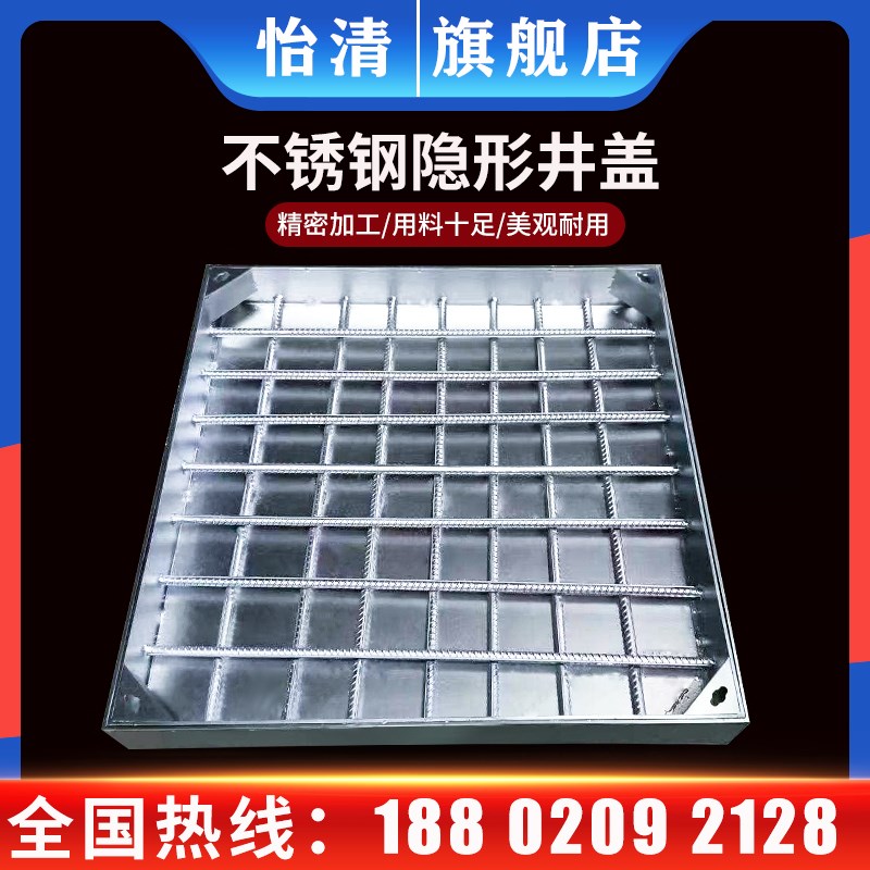 304不锈钢井盖隐形装饰沙井盖方形窨井盖地沟下水U道盖板雨水篦子