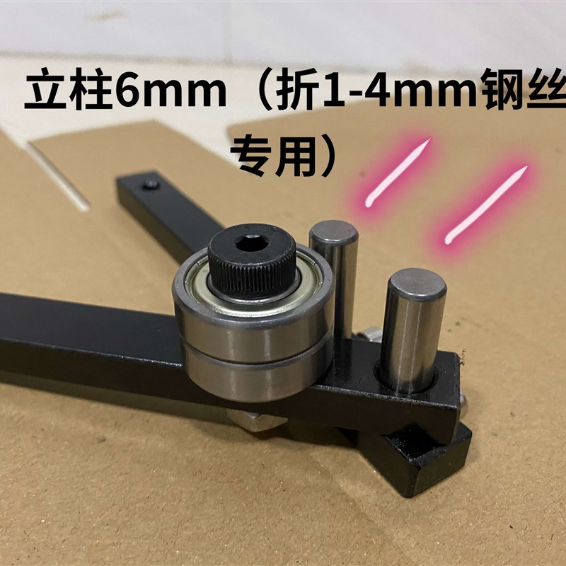 折弯机小型手动钢筋扁铁弯曲器 铁丝钢丝铜线折弯器 锚钩折弯工具