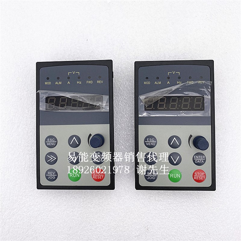 EN600 易能变频器面板 EN600变频器操作键盘 调速面板 远控键盘