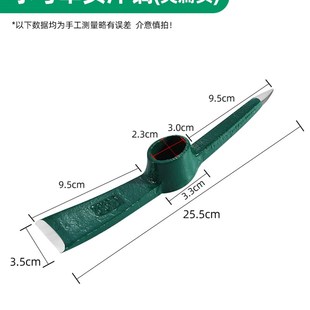 户外镐头十字镐全锰钢小洋镐锄头挖笋专用神器挖土桩树根工具镐斧