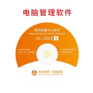 总线报警主机7416/7480E网络总线制远程报警系统项目工程防盗器