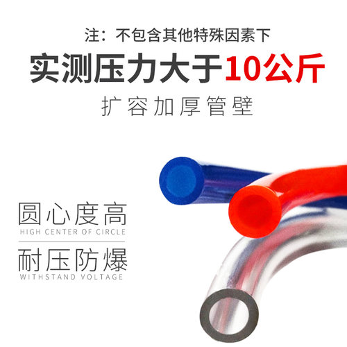 进口料PU8*5气管空压机气动软管外径8MM /12*8/10*6.5/6*4/16包邮