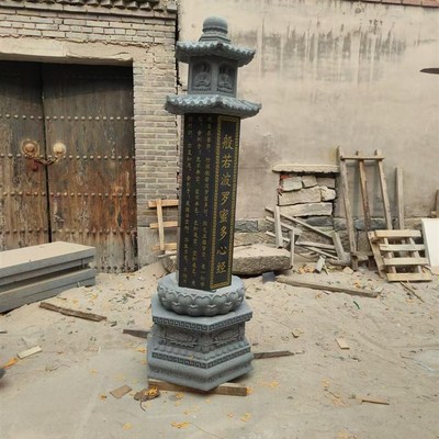 石雕石塔佛塔花岗岩陀罗尼经幢藏式舍利塔汉R白玉大型文昌塔八