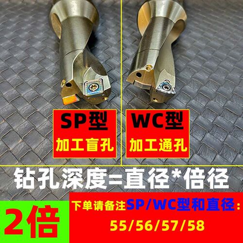 u钻暴力快速钻头WC刀片数控cnc喷水钻快速小直径加长平底钻深孔钻