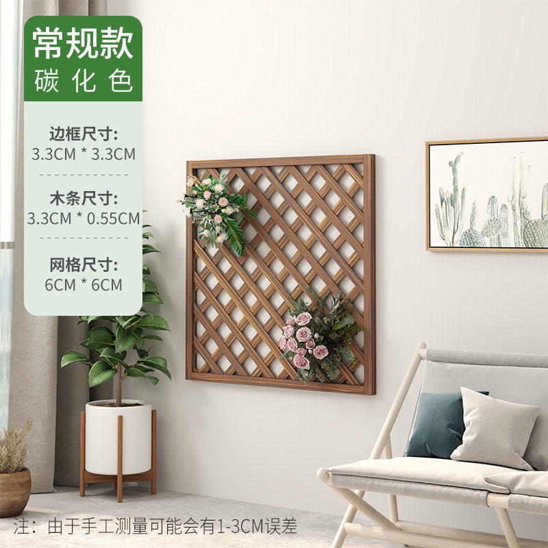 木栅栏网格网片阳台壁挂隔断花架木质围栏护栏爬藤花架防腐碳化,个性定制/设计服务/DIY,明信片定制,淘宝优惠券,粉丝福利购,淘宝优惠卷