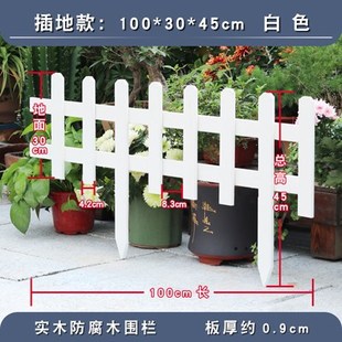 防腐木栏杆护栏围栏栅栏花园草坪小篱笆院子装饰庭院隔断户外室外