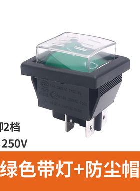 船型按键小型电源翘板开关KCD4-201N带灯4脚RK1船形行式2档二16a