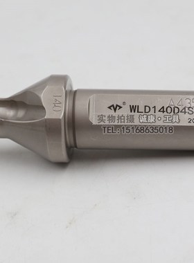 WALODASK万龙达U钻 双螺旋 SOMT暴力钻 快速钻 2D3D4DV5D倍径 WLD