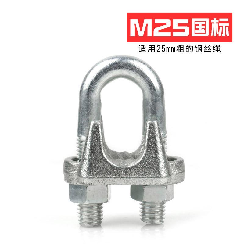 镀锌钢丝绳夹头卡头U型夹锁扣紧绳器M3/M4/M5/M6/M8/M10/M12/M15