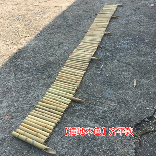 防腐竹子栅栏竹竿竹篱笆墙围栏护栏阳台庭院草坪花坛菜园矮围栏