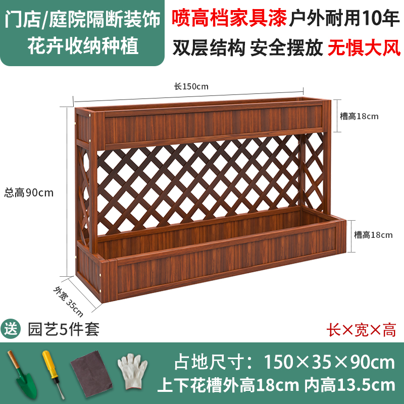 防腐实木花架户外天台隔断围栏网格E槽栅栏碳化花盆室外双层种植