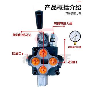 L112手动换向阀1 液压分配器ZD 6联单项双向控制阀厂家直销多路阀