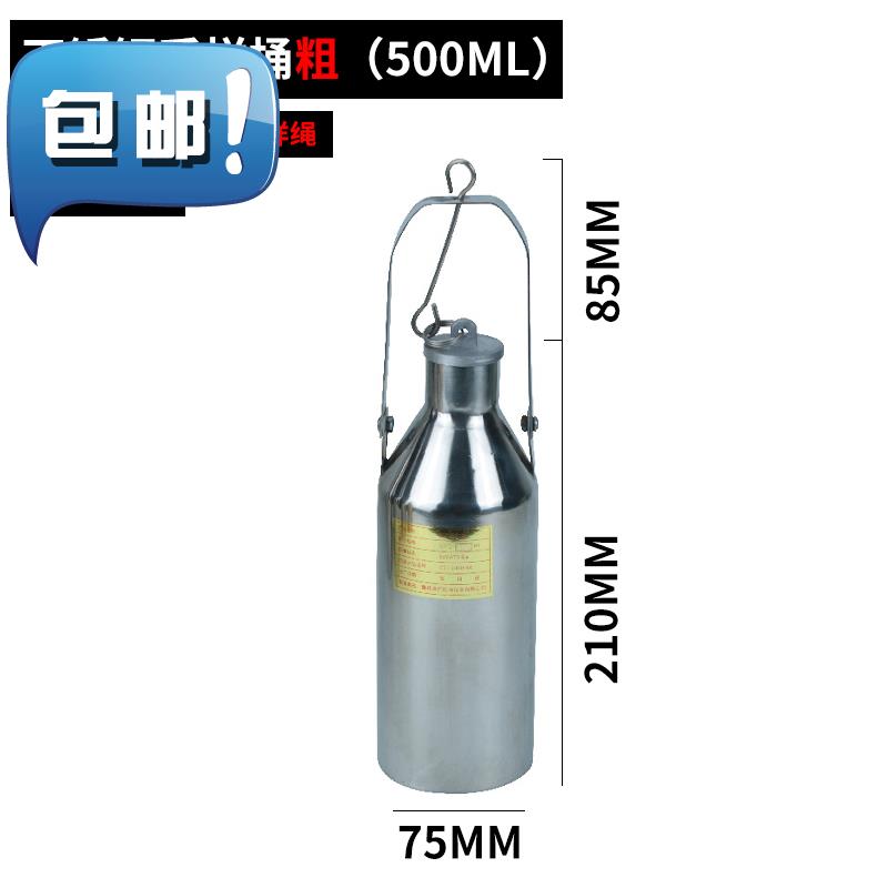 污水取f样器水下定点水质取样器石油类采样器不锈钢环玻璃瓶采水