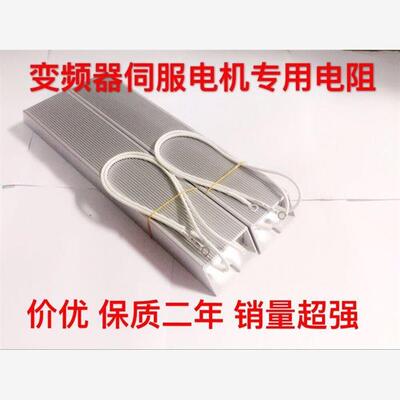 0.75KW变频器380V配R/瓦