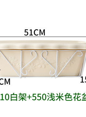 爱丽思花盆塑料长方圆形铁架花盆套装阳台栏杆壁挂花架种菜盆