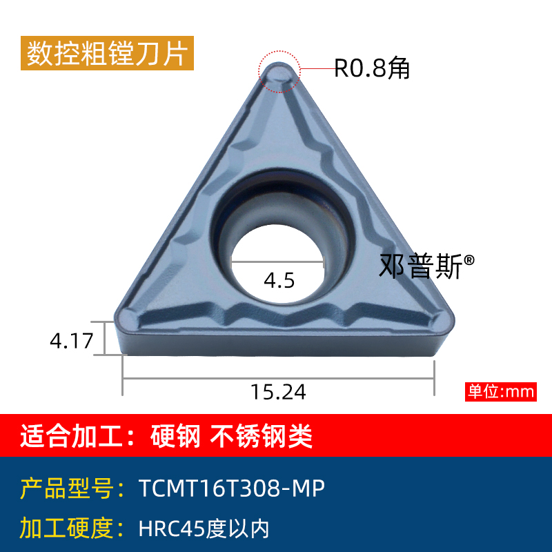 TCMT16T304/8 TCMT110204/8内孔外圆刀头 三角形车刀片 数控车床
