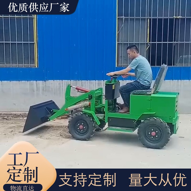 出口电动四轮车小铲车 迷你装载机 新能源养殖装载车农用装载机