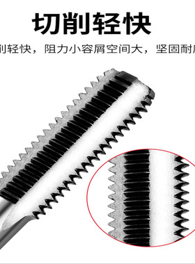 手用丝锥M8M12M14M16M18M20X1*1.25x1.5攻丝细牙手动套丝攻牙绞手