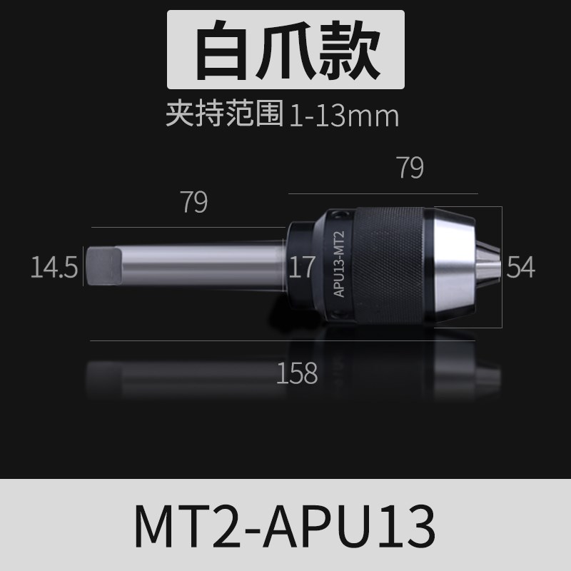数控BT40钻夹头刀柄1一1u3加工中心30/50自紧式铣床车床尾座锥柄