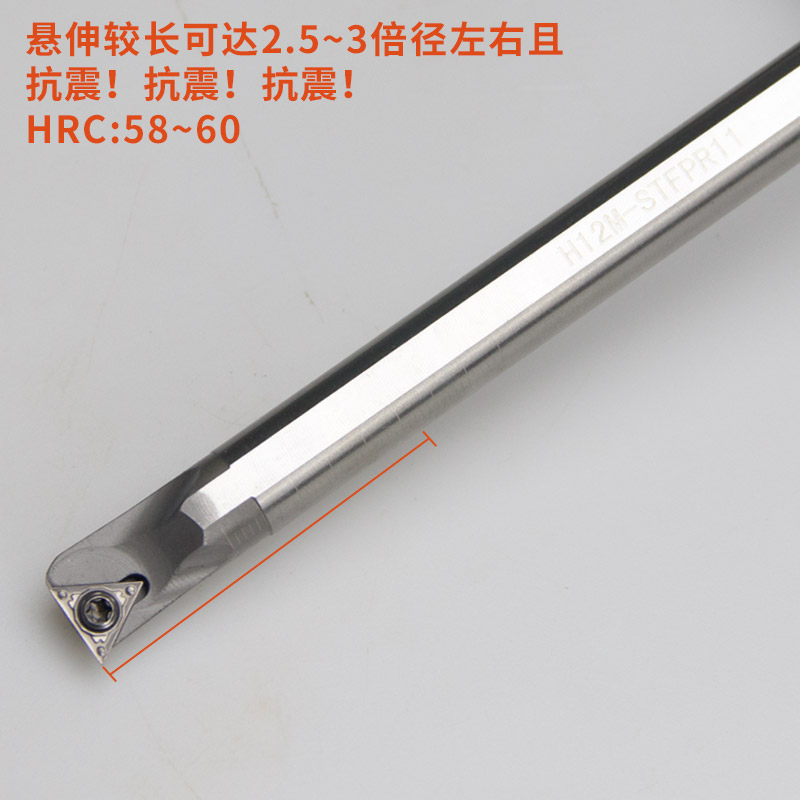数控车床内圆高速钢刀杆H10Kw-STFPR11加硬机夹内孔镗孔抗震车刀