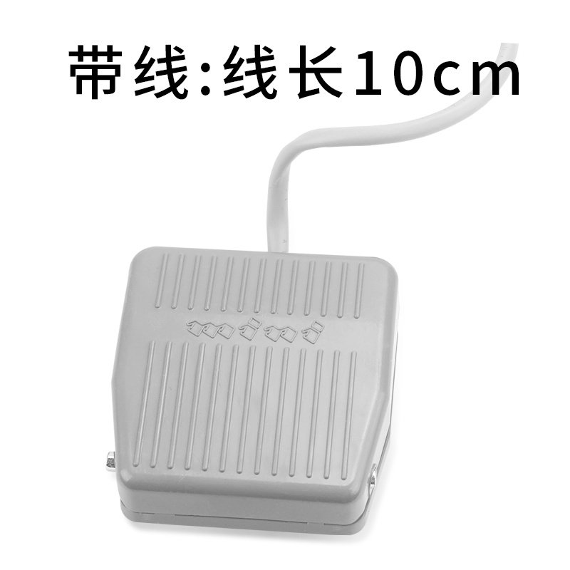 脚踏开关TFS-201点胶机脚踩开关脚踩式220V开关自复位点动带2米线,工业油品/胶粘/化学/实验室用品,实验室漏斗,淘宝优惠券,粉丝福利购,淘宝优惠卷