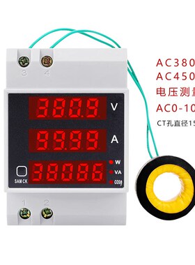 新款功率表交流数显电压表电流表功率因数测试仪220v导轨空开d52-