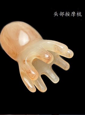 头部按摩器八爪鱼抓头神器挠头经络头疗工具牛角五爪梳头皮按摩器