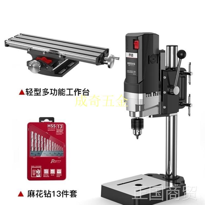 进口钻孔机d台钻小型家用220V大功率钻床工作台多功能高精度转