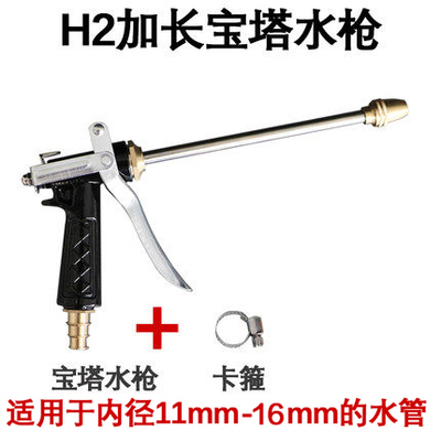 洗车店水枪 黑猫熊猫28055铜枪家用自来水枪宝塔高压清洗污机配件