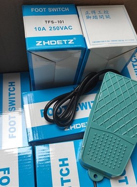 正品正得ZHDETZ脚踏开关TFS-101塑壳自复脚踏开关10A250V踏板开关