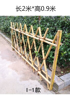 户外庭院花园防腐竹篱笆栅栏围栏围墙护栏竹片竹竿菜园搭架竹拉网