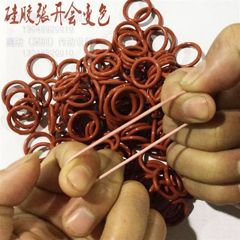红黑白硅胶O形圈密封件线径2.65内径22.4 23.6 25 25.8 26.5 28