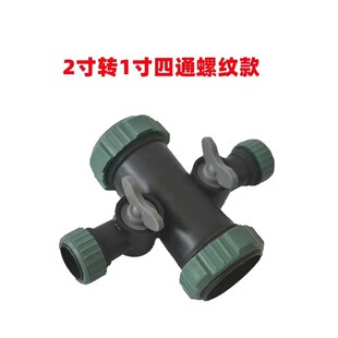 农用微喷带接头配件大全旁通球阀三通四通开关喷灌带滴管带喷水带