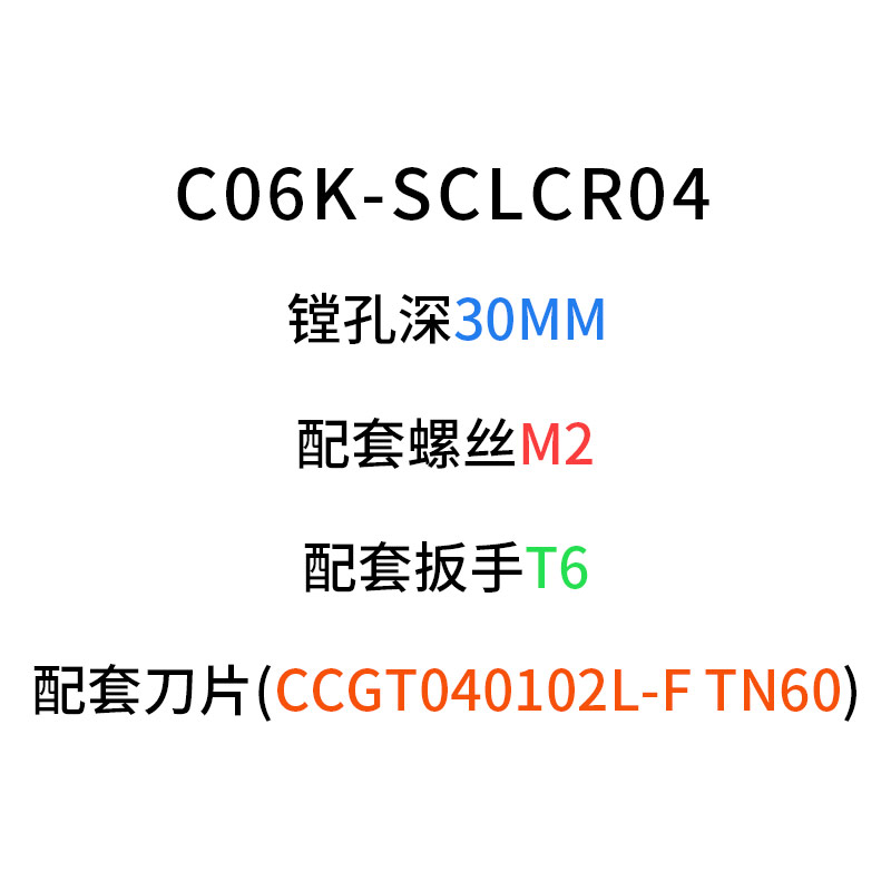 抗震钨钢刀杆C12M-SCLCR06数控内圆车床机夹刀具加硬内孔镗孔车刀