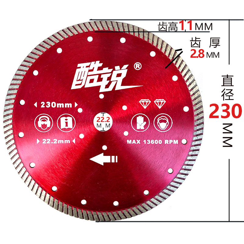 瓷砖切割片超薄干切不崩边刀片角磨机刀头1Q.1割片波纹地砖圆