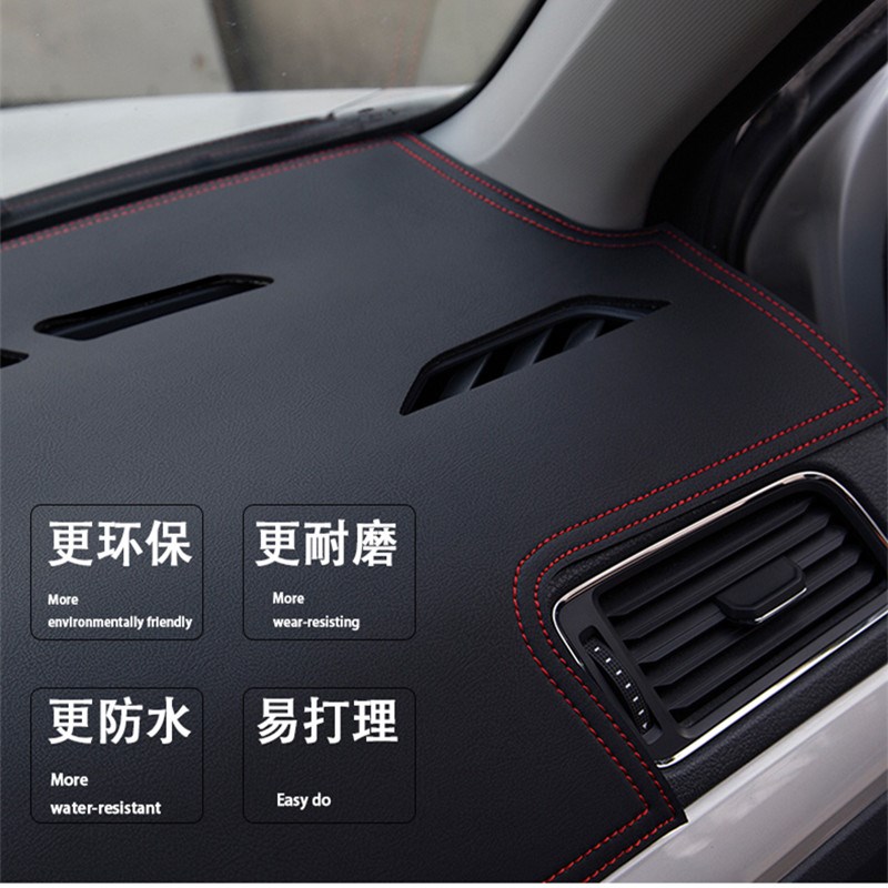 06 07 08款别克老君越仪表台垫避光垫中控工作台防晒隔热遮光遮阳