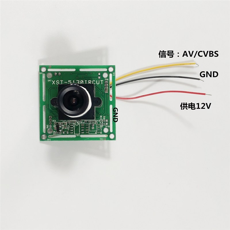模拟信号CVBS/AV监控摄像头模块 摄像头模组带镜头 车载ZFPV门铃