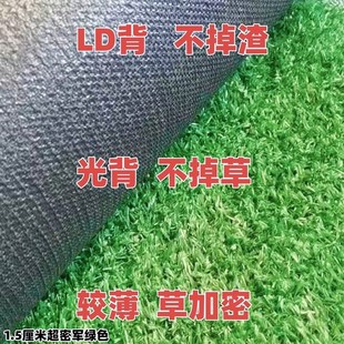 工地围挡人造仿真草坪铺垫地毯绿色假草皮围栏户外围墙布绿化装饰